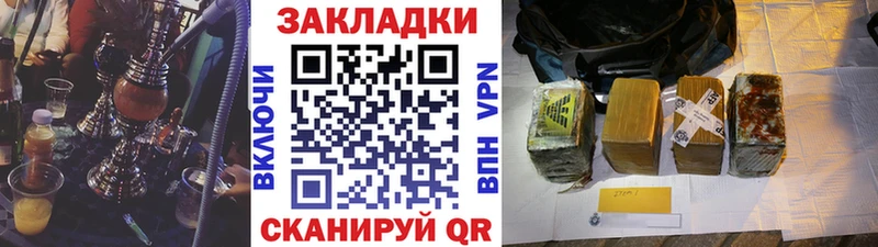 Названия наркотиков Невьянск Кокаин  Меф мяу мяу  Гашиш 