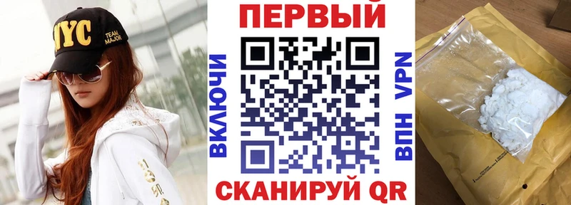 маркетплейс как зайти  купить закладку  Невьянск  АМФЕТАМИН Premium 