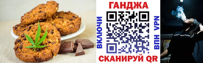 Cannafood марихуана ОМГ ОМГ ONION Невьянск
