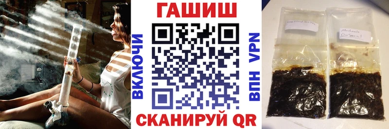 ГАШИШ VHQ Невьянск