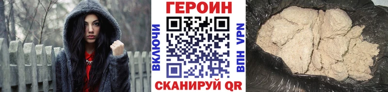 ГЕРОИН белый  Невьянск 