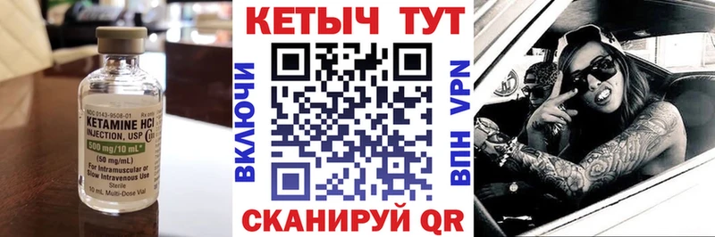 КЕТАМИН ketamine  Невьянск 