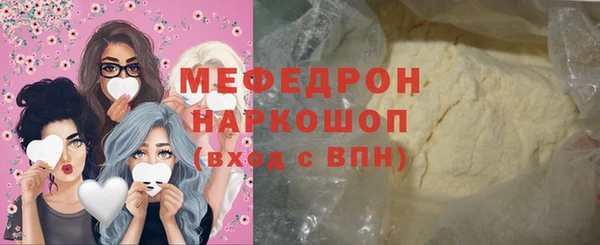 мефедрон Алзамай