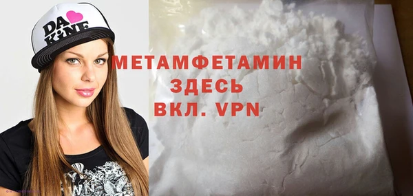 мефедрон Алзамай