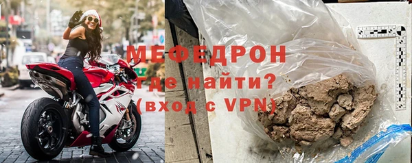 сатива Нягань