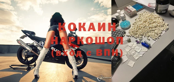 мефедрон Алзамай