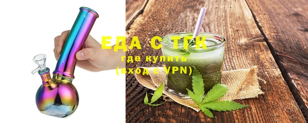 каннабис Алексеевка