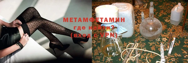 мефедрон Алзамай
