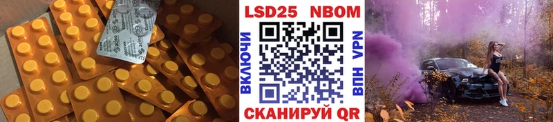 ЛСД экстази кислота  OMG tor  Невьянск 