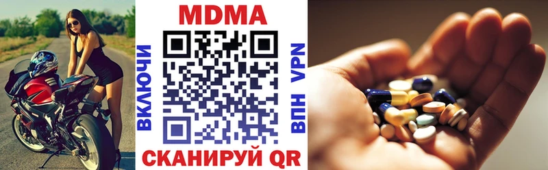 MDMA кристаллы Невьянск