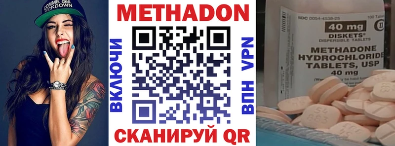 МЕТАДОН VHQ Невьянск