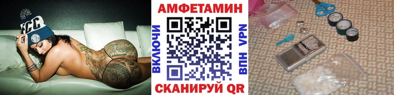 МЕТАМФЕТАМИН Декстрометамфетамин 99.9%  как найти   Невьянск 