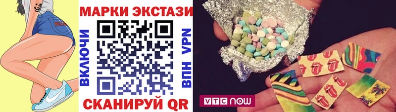 Марки N-bome 1,5мг наркота hydra сайт Невьянск
